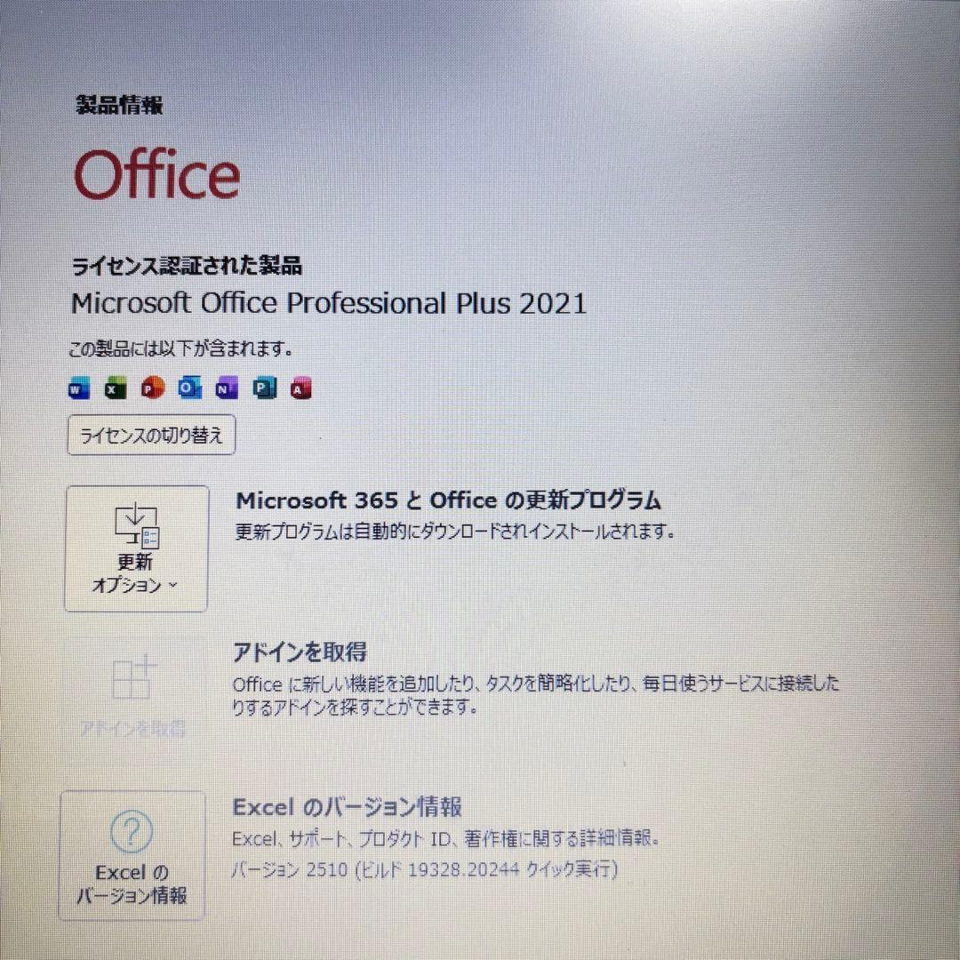 美品★カメラ・オフィス付★NEC★最新Win11薄型ノートPC★新品SSDで爆速