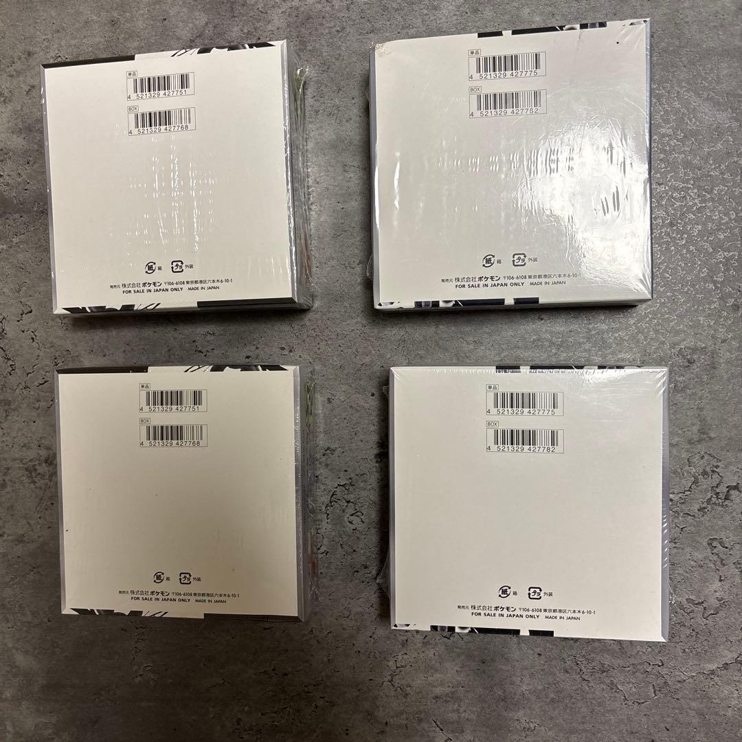 ポケモンカードゲーム ブラック・ホワイト 4パックセット