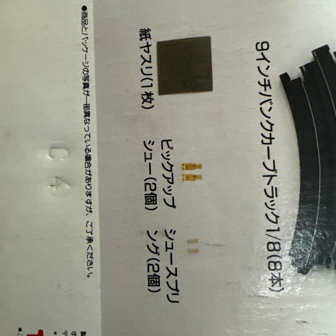 世界限定500個 TOMY INDY500 インディ500 XS-125 AFX