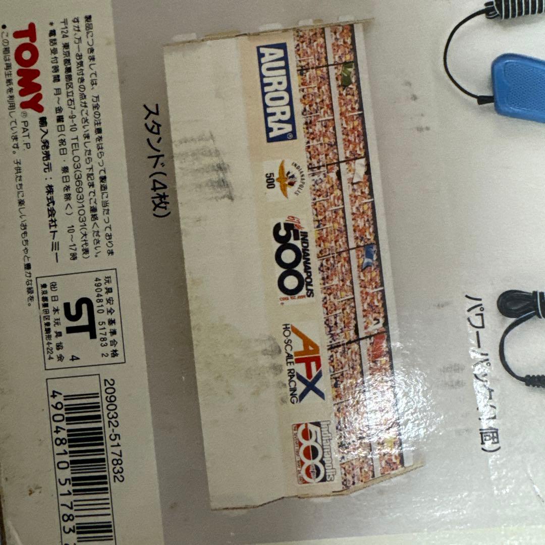 世界限定500個 TOMY INDY500 インディ500 XS-125 AFX