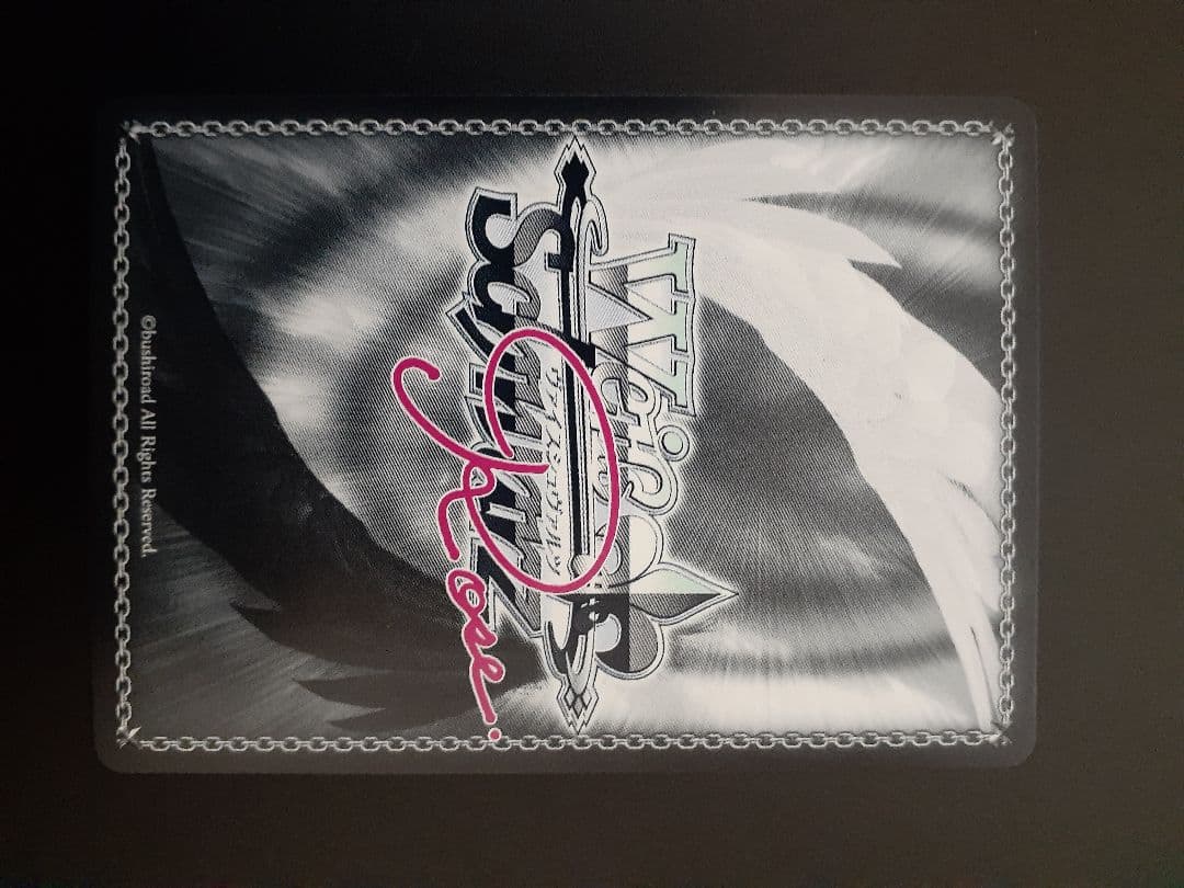 ヴァイスロゼ　Lose&Whisp　一生の誓い ふかみ　　ssp