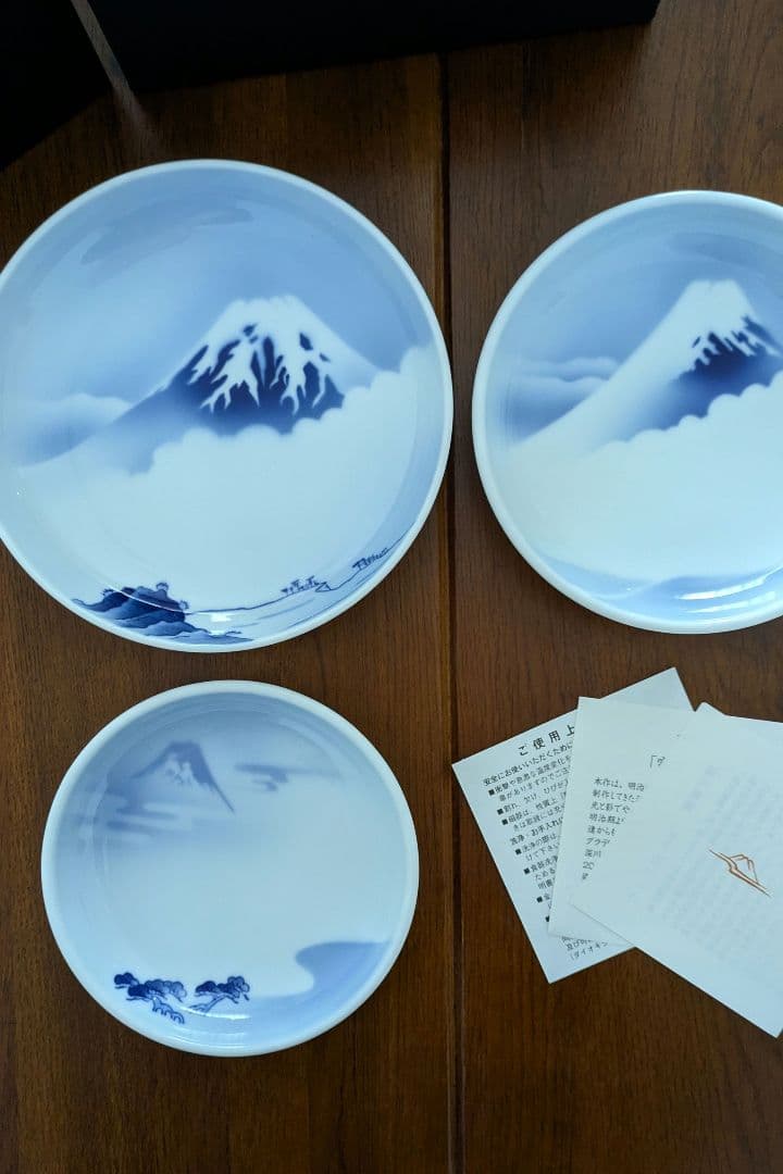 深川製磁 富士 三景 祝皿 取り皿
