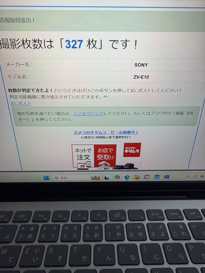 SONY ZV-E10Lパワーレンズキット 広角レンズ、バッテリー×3