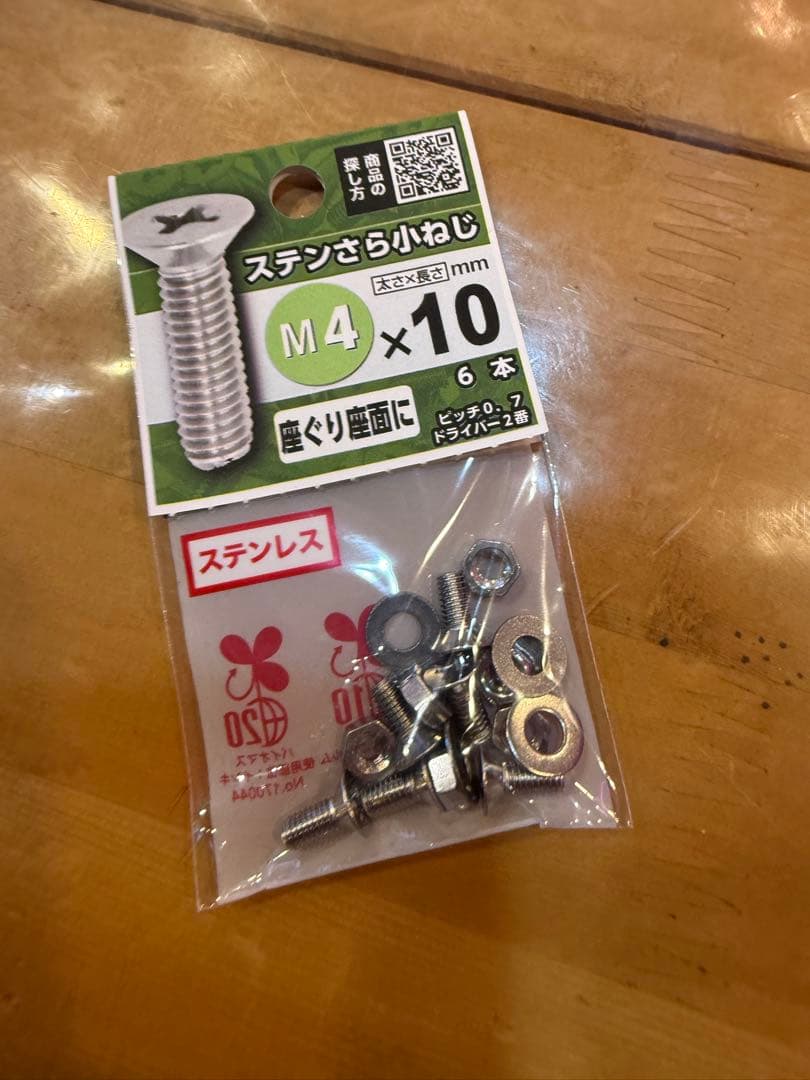メデューサヘッドエンブレム 金・銀・黒　各カラー1個