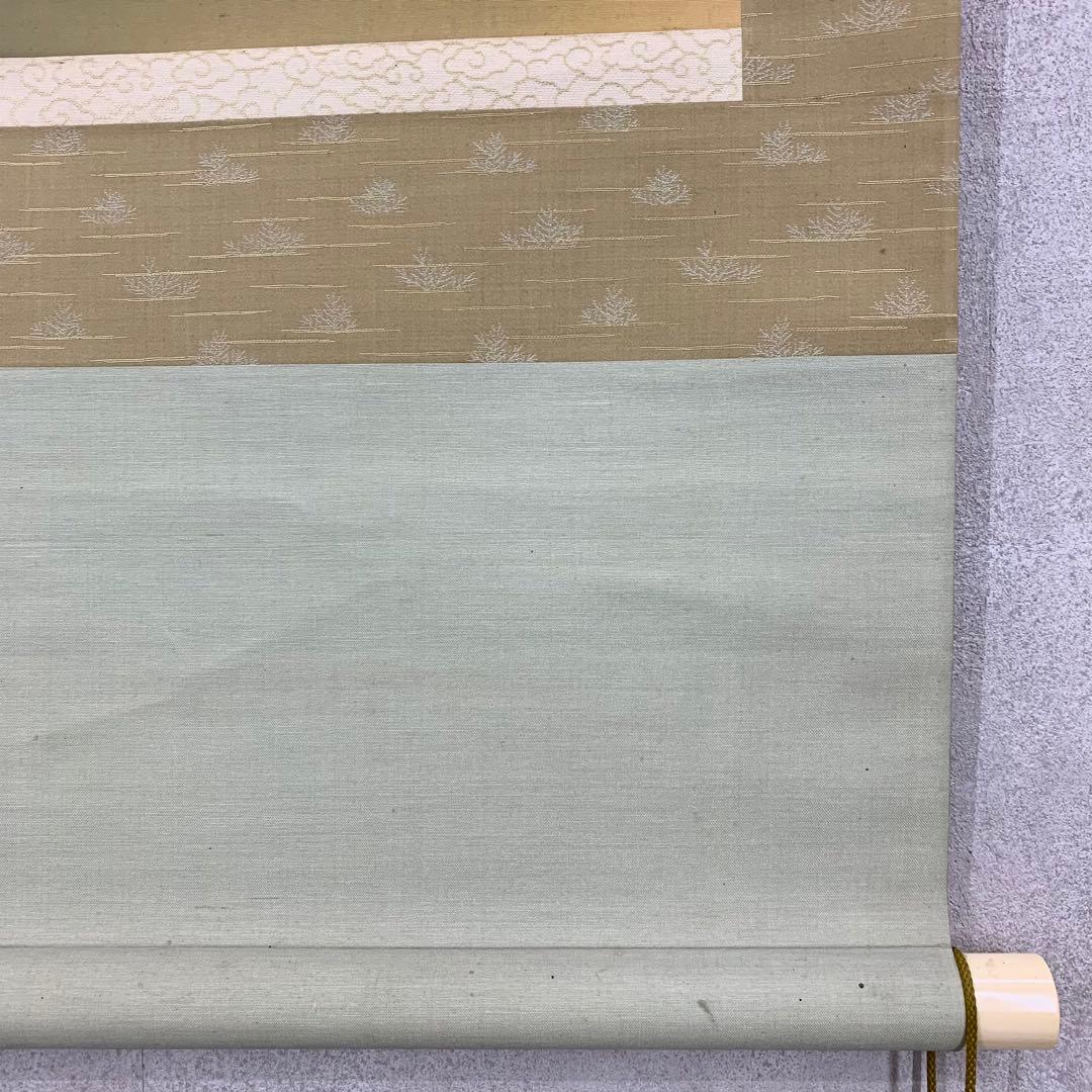 掛軸 朝井観波 鯉 共箱 双鯉 紅葉 動物