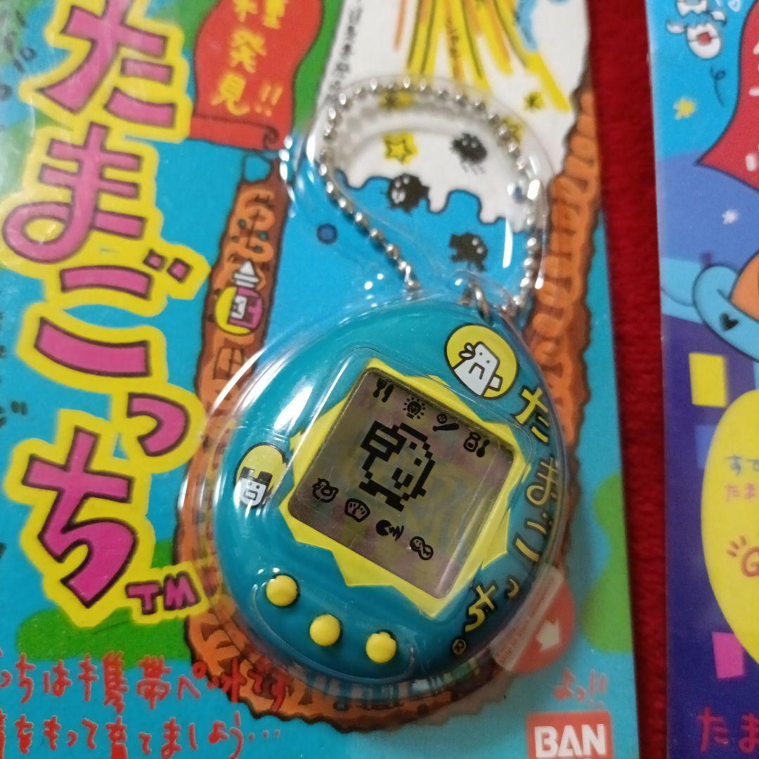 たまごっち　と　たまごっちオスっち　2個