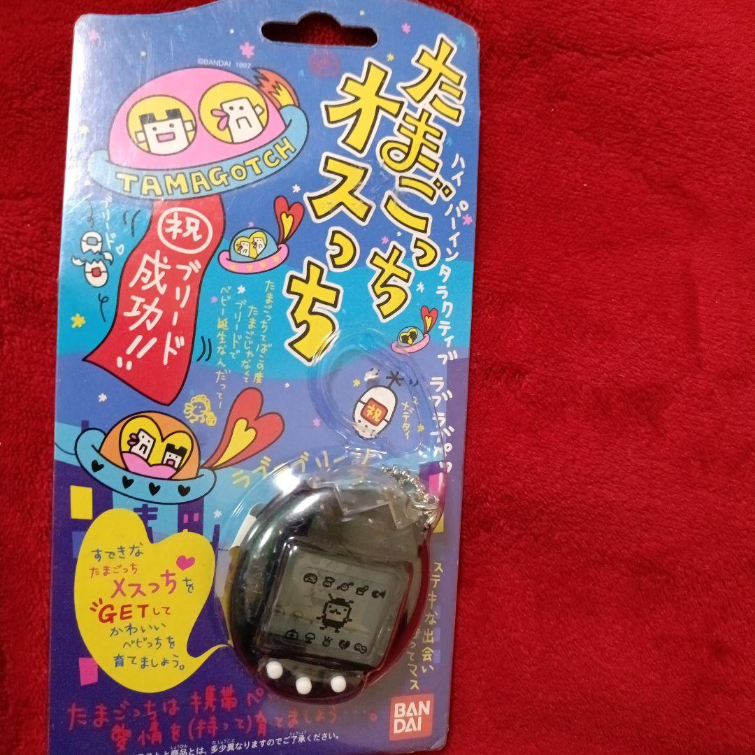 たまごっち　と　たまごっちオスっち　2個