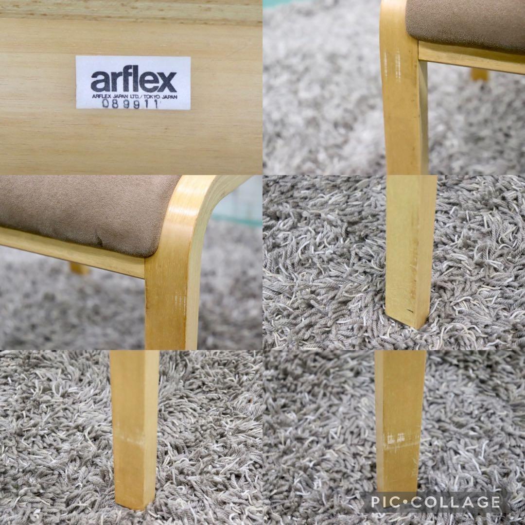 GMGS23A○arflex / アルフレックス NU アームレスチェア ダイニ