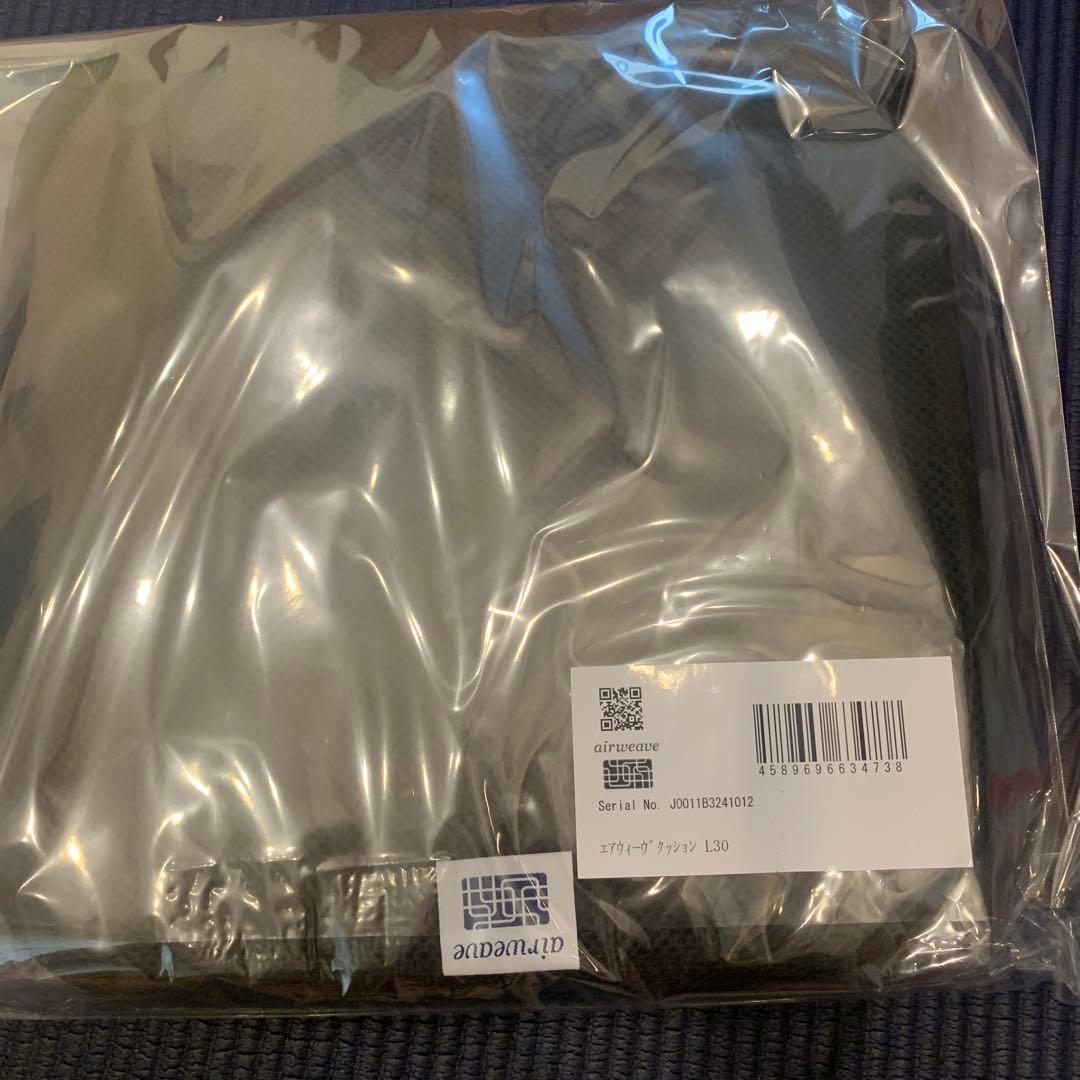 エアウィーブ　クッション　L30