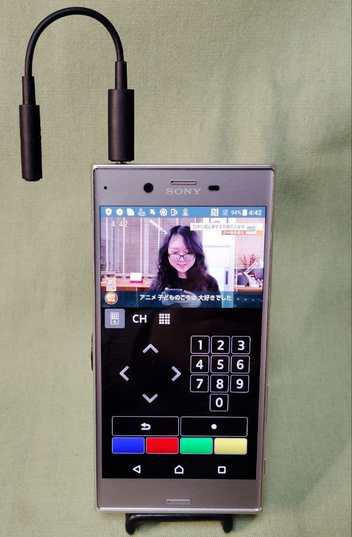 ソフトバンク SONY Xperia XZ 601SO フルセグ ワンセグ