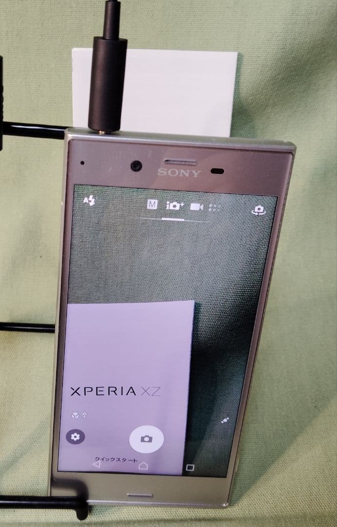ソフトバンク SONY Xperia XZ 601SO フルセグ ワンセグ