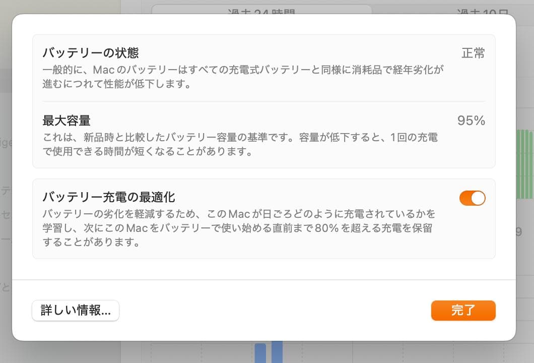 MacBook Pro M1 Max 14インチ メモリ32G SSD1TB