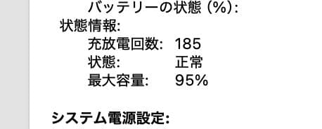 MacBook Pro M1 Max 14インチ メモリ32G SSD1TB