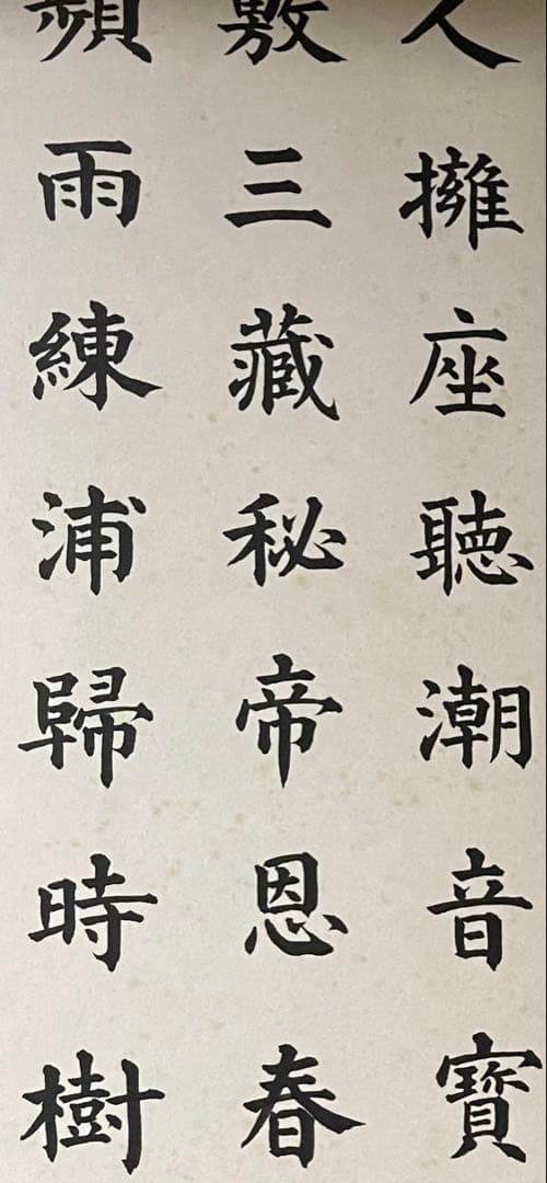 【墨研】誂え筆◆李鼎和仿古筆・豊橋筆・久保田號◆使用品・未使用有◆文房四宝 和筆