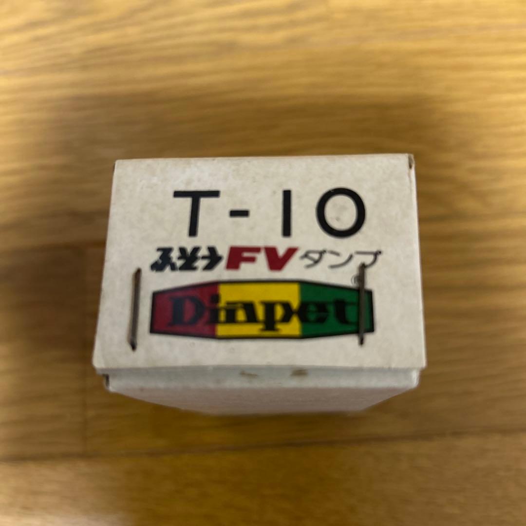 ダイヤペット ヨネザワ玩具 ふそうFVダンプ 激レア 中々出ません