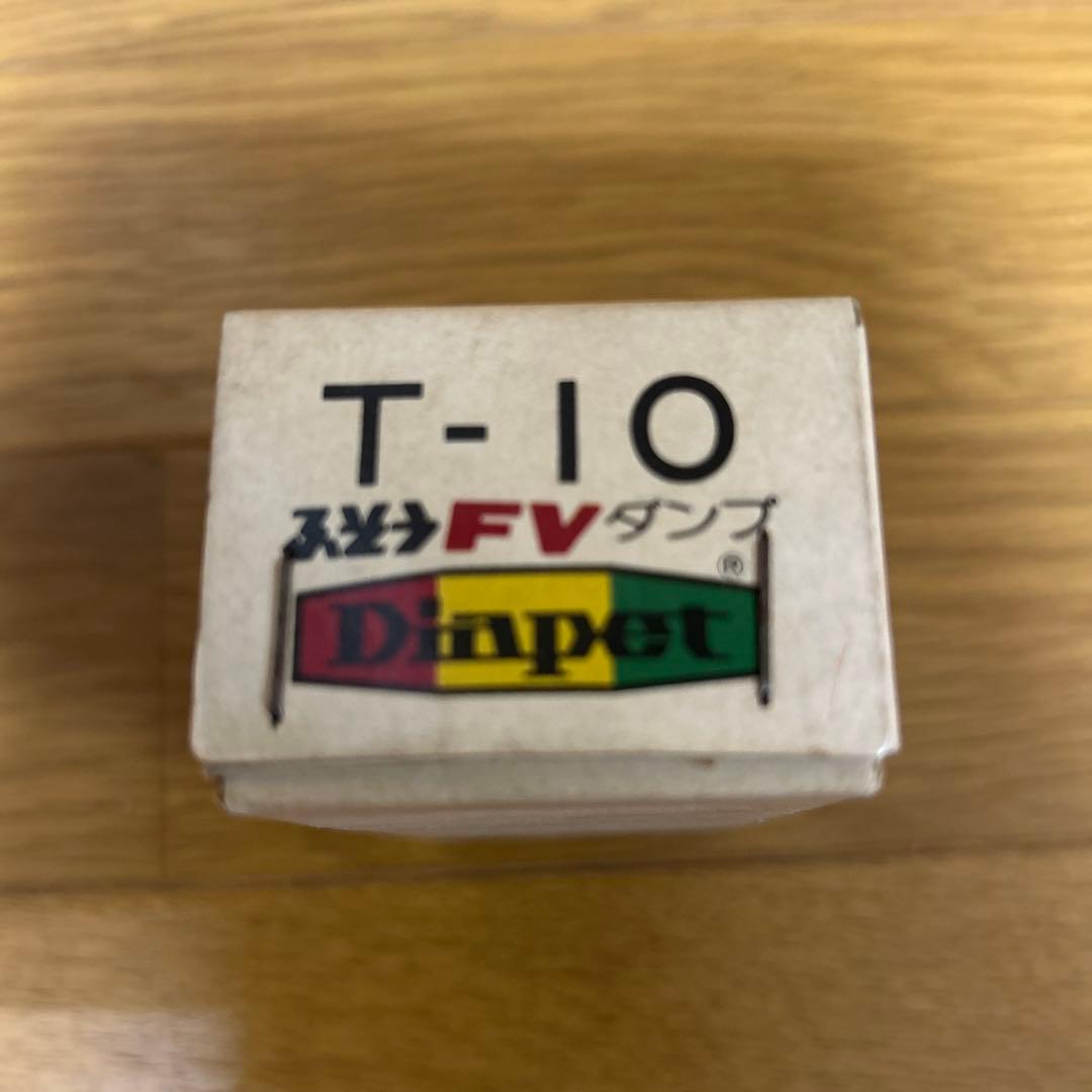 ダイヤペット ヨネザワ玩具 ふそうFVダンプ 激レア 中々出ません