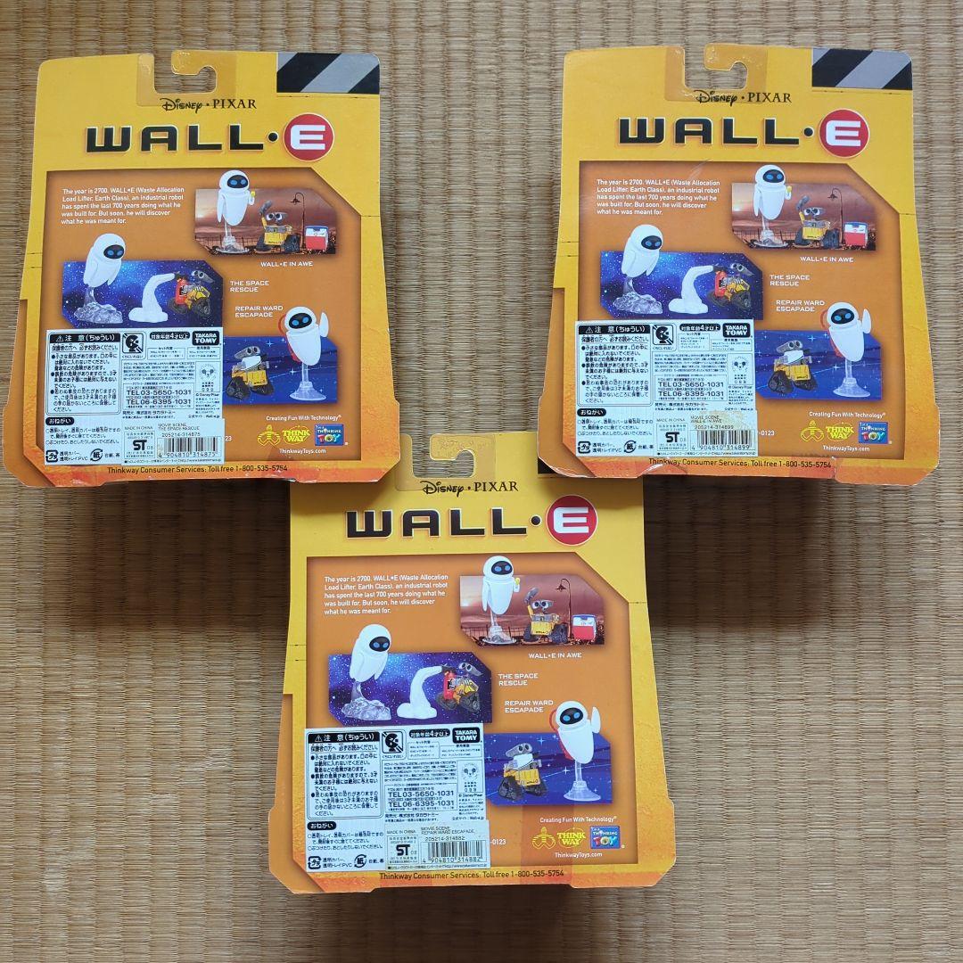 未開封　ディズニー　ピクサー　ウォーリー　フィギュア　3セット