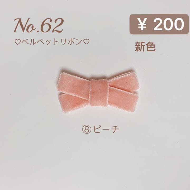 ♡リボン　ベビーヘアクリップ　ヘアゴム　ヘアピン  ハンドメイド