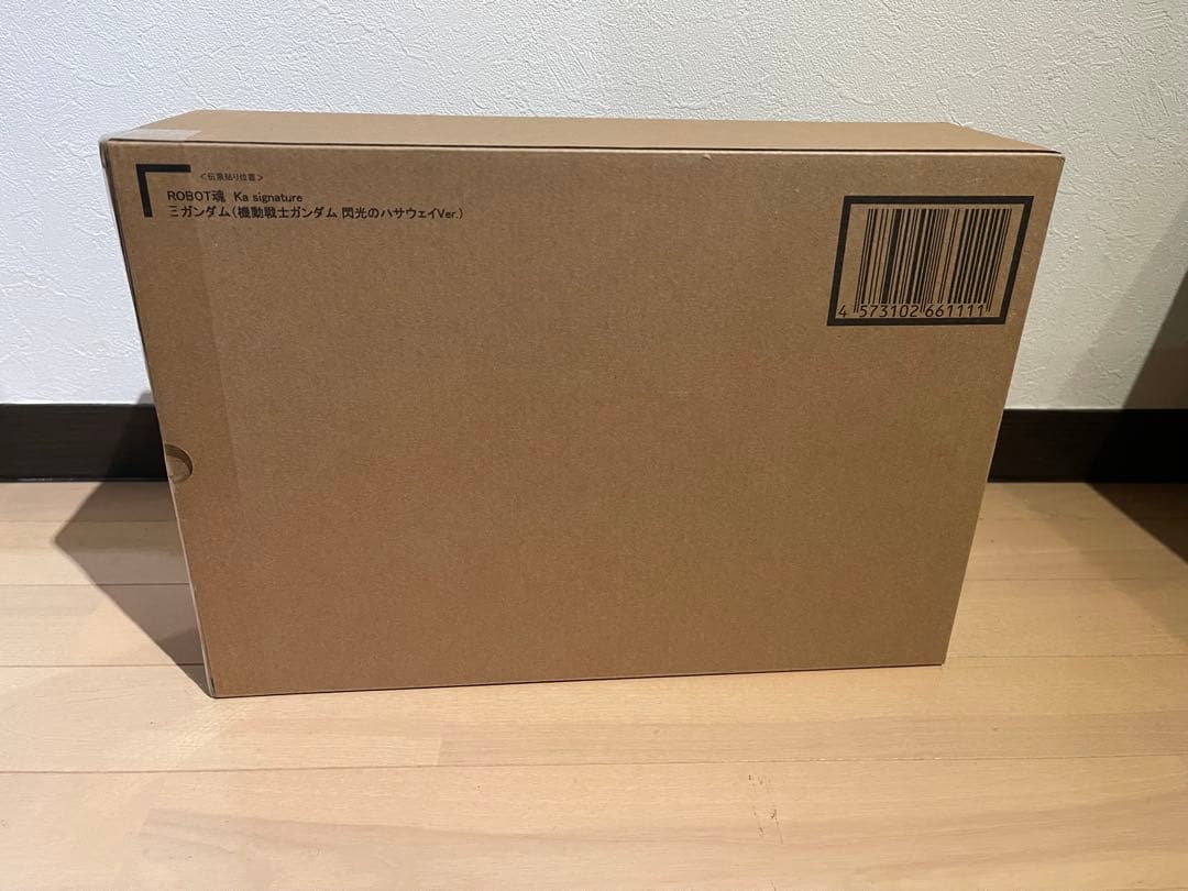 メタルビルド　ストライクフリーダム2024 光の翼セット