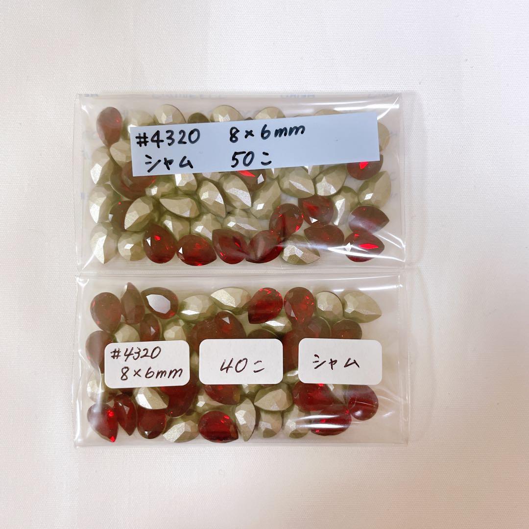 ⑤ 【48,000円相当】 #4320 8×6mm／ #4120 8×6mm