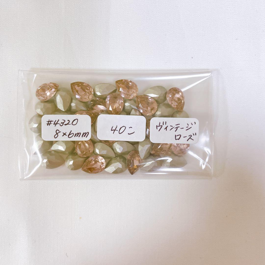 ⑤ 【48,000円相当】 #4320 8×6mm／ #4120 8×6mm