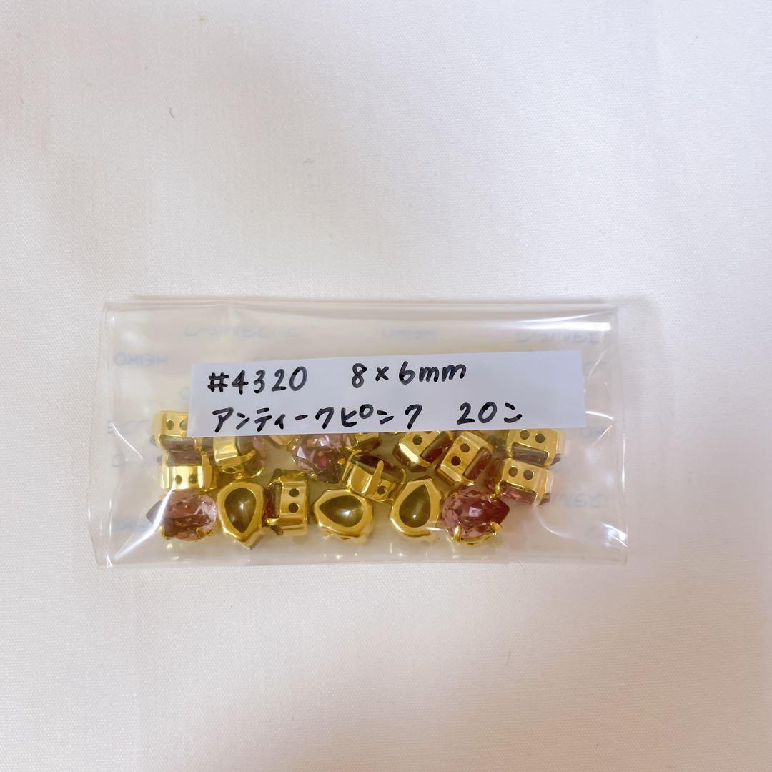 ⑤ 【48,000円相当】 #4320 8×6mm／ #4120 8×6mm