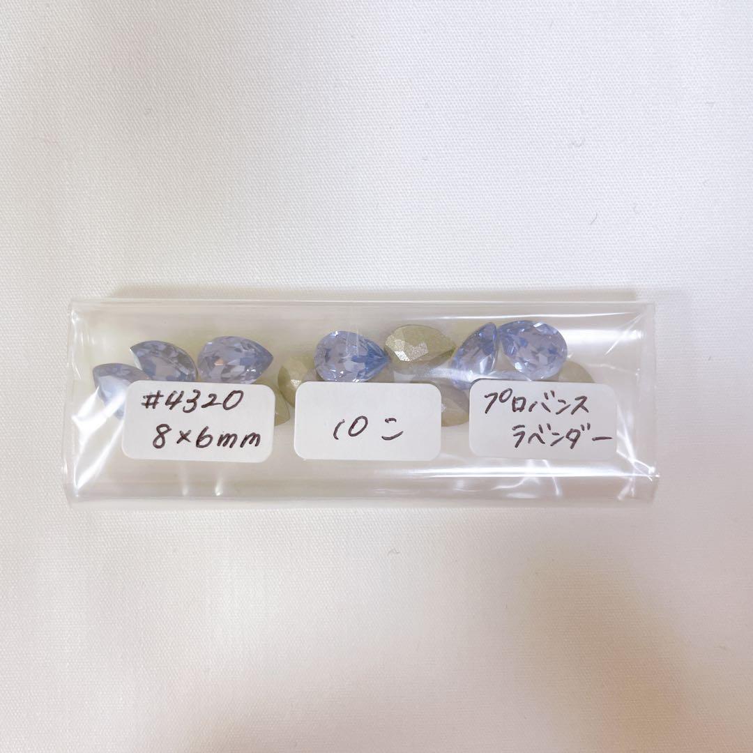 ⑤ 【48,000円相当】 #4320 8×6mm／ #4120 8×6mm