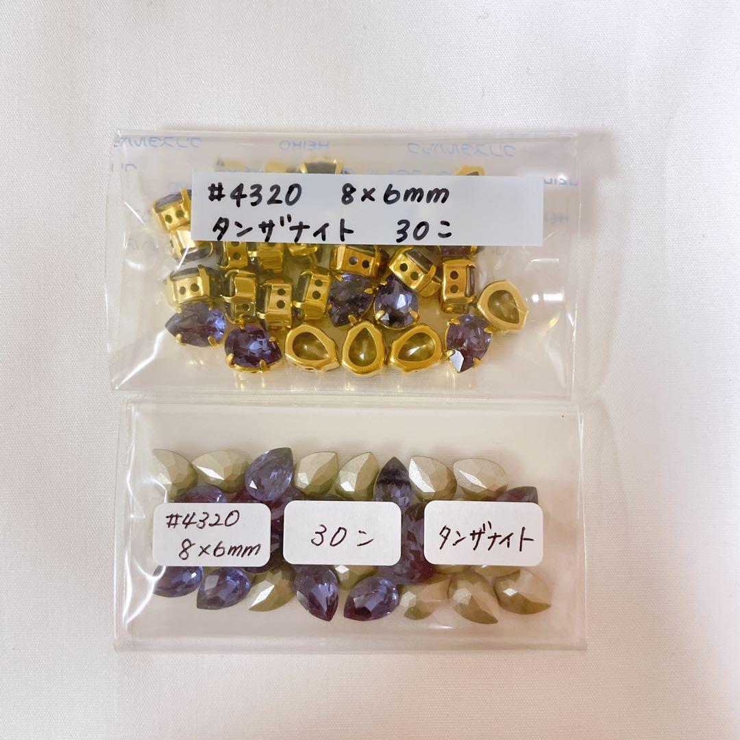 ⑤ 【48,000円相当】 #4320 8×6mm／ #4120 8×6mm