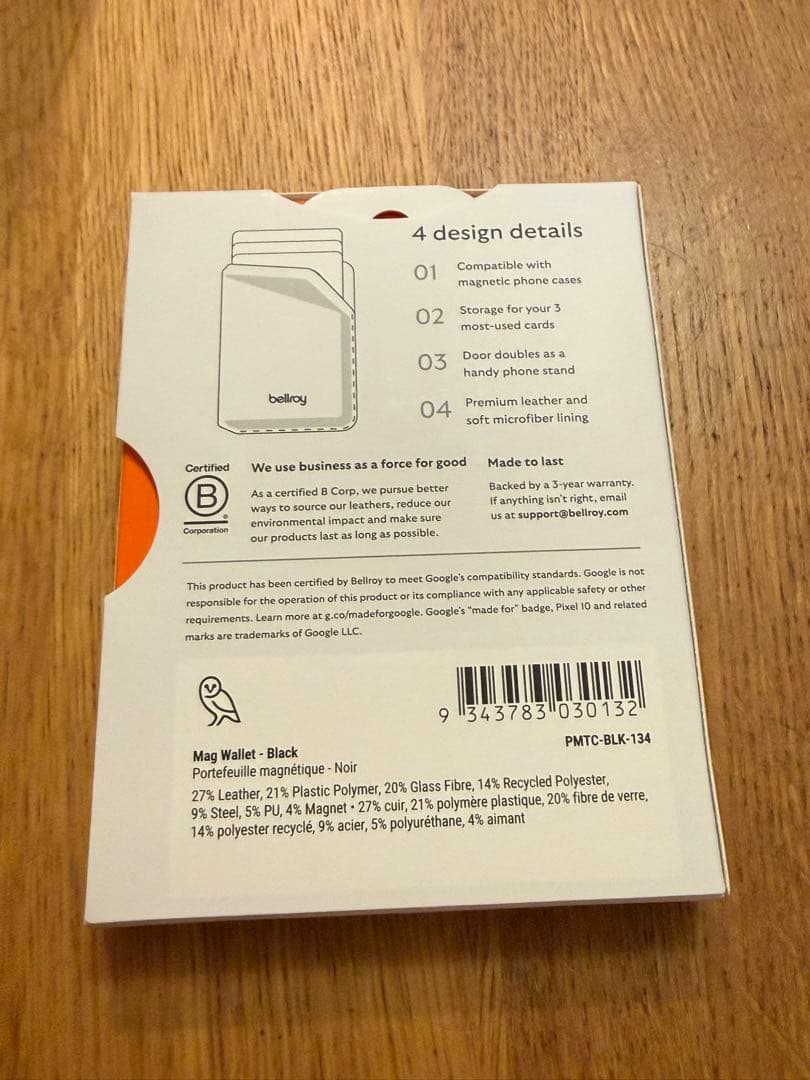 タク　bellroy Mag Wallet ブラック