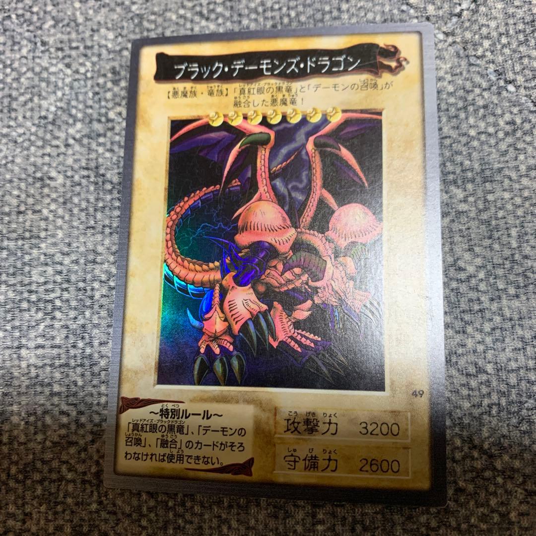 遊戯王 バンダイ版 94枚　ファイル付き
