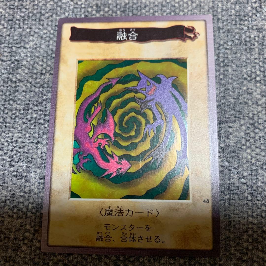 遊戯王 バンダイ版 94枚　ファイル付き