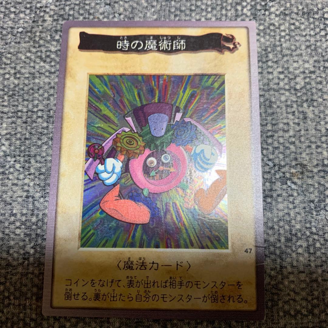 遊戯王 バンダイ版 94枚　ファイル付き