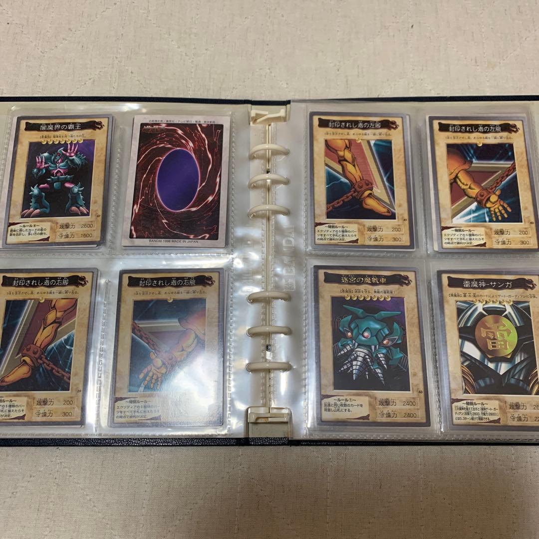 遊戯王 バンダイ版 94枚　ファイル付き