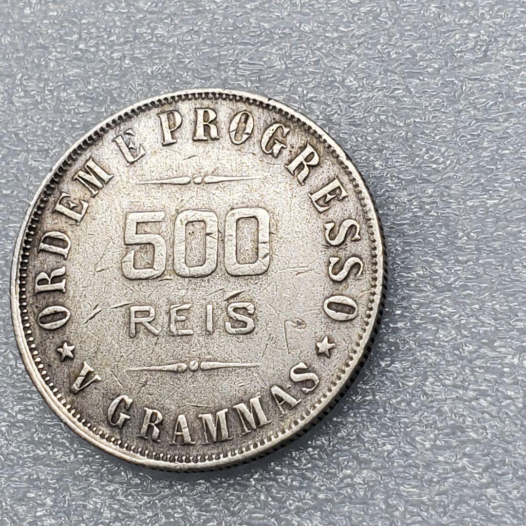 4083.　銀貨　美品　貴重　1908年　ブラジル　500レイス　海外硬貨