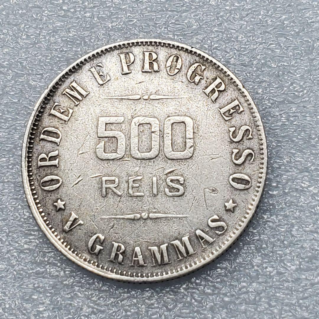 4083.　銀貨　美品　貴重　1908年　ブラジル　500レイス　海外硬貨