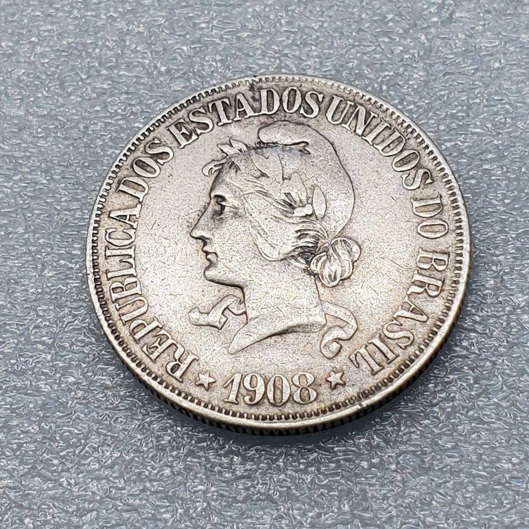 4083.　銀貨　美品　貴重　1908年　ブラジル　500レイス　海外硬貨