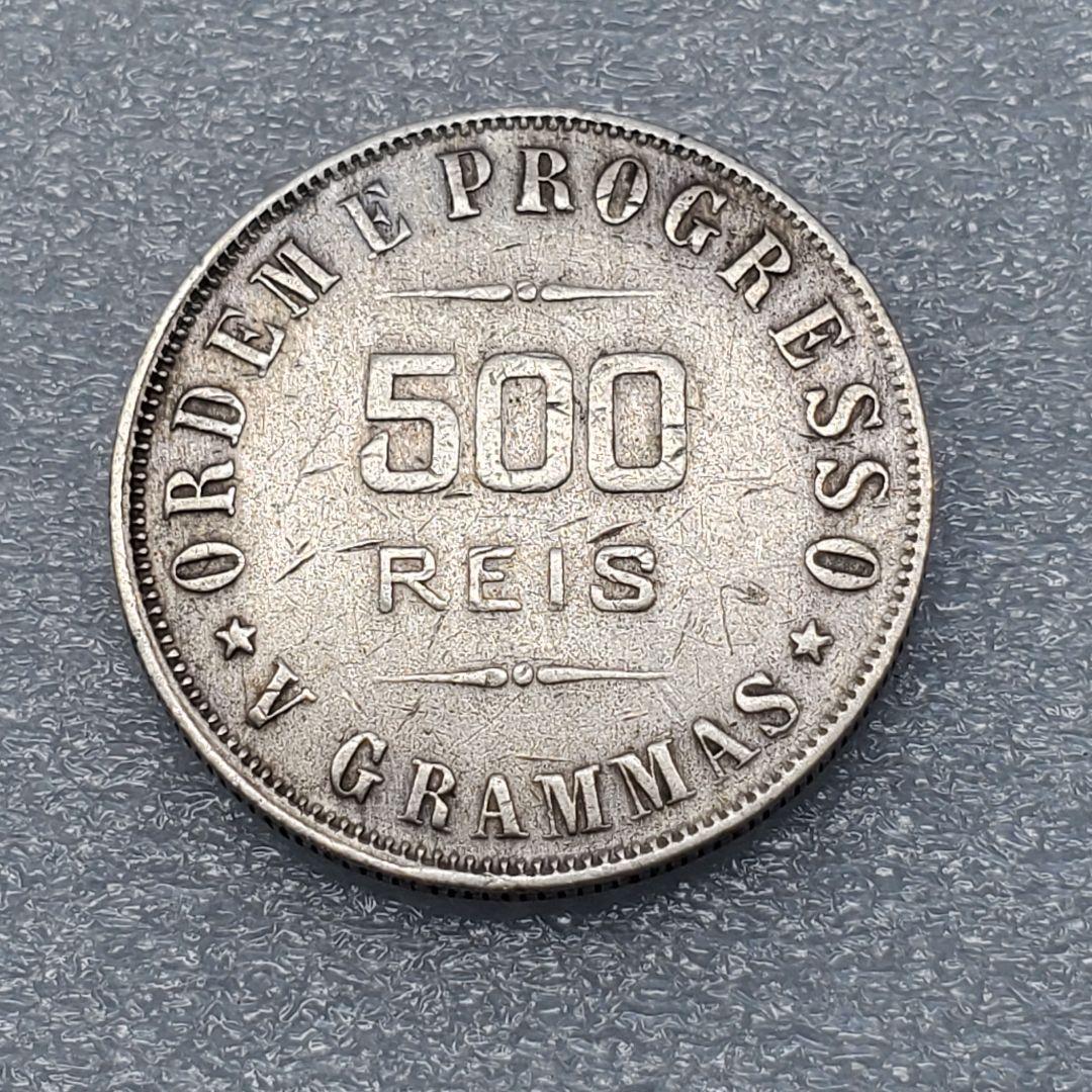 4083.　銀貨　美品　貴重　1908年　ブラジル　500レイス　海外硬貨