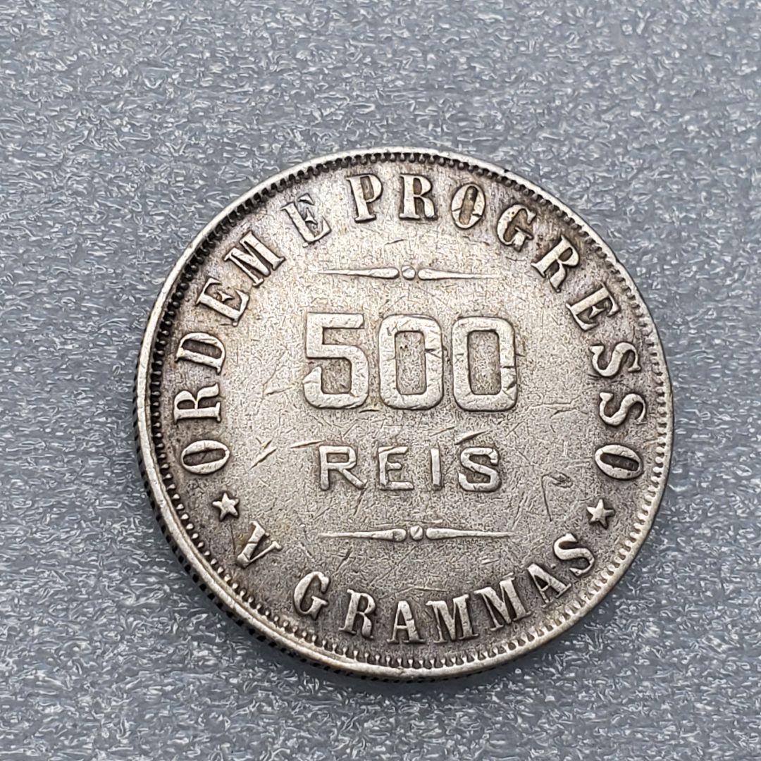 4083.　銀貨　美品　貴重　1908年　ブラジル　500レイス　海外硬貨