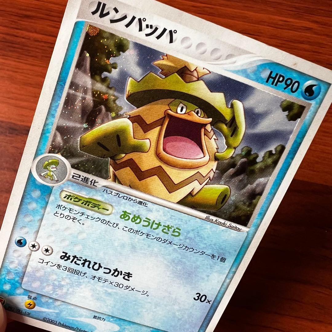 ルンパッパ PROMO ADV-Pプロモカード 022/ADV-P