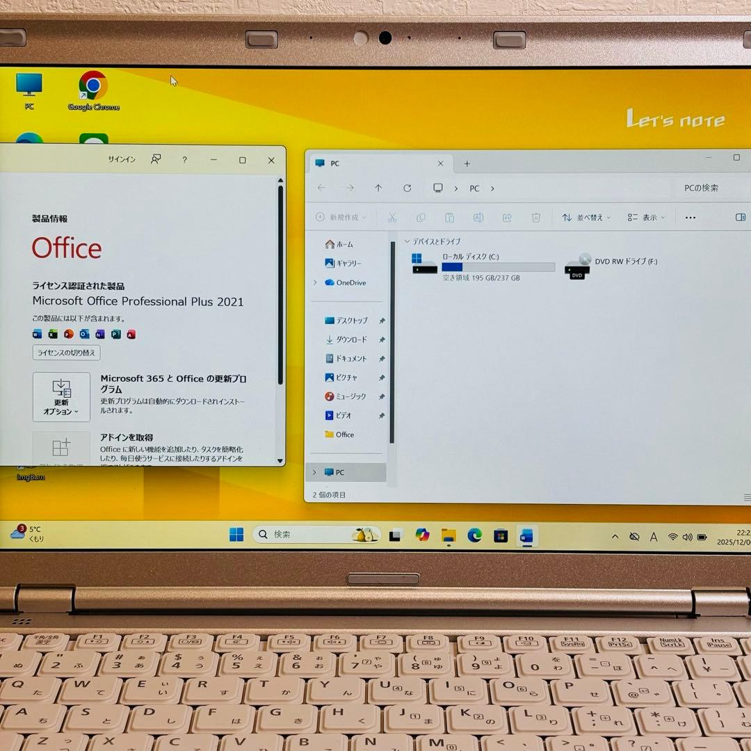 レッツノート PC Windows11 SSD DVD オフィス付き P-119
