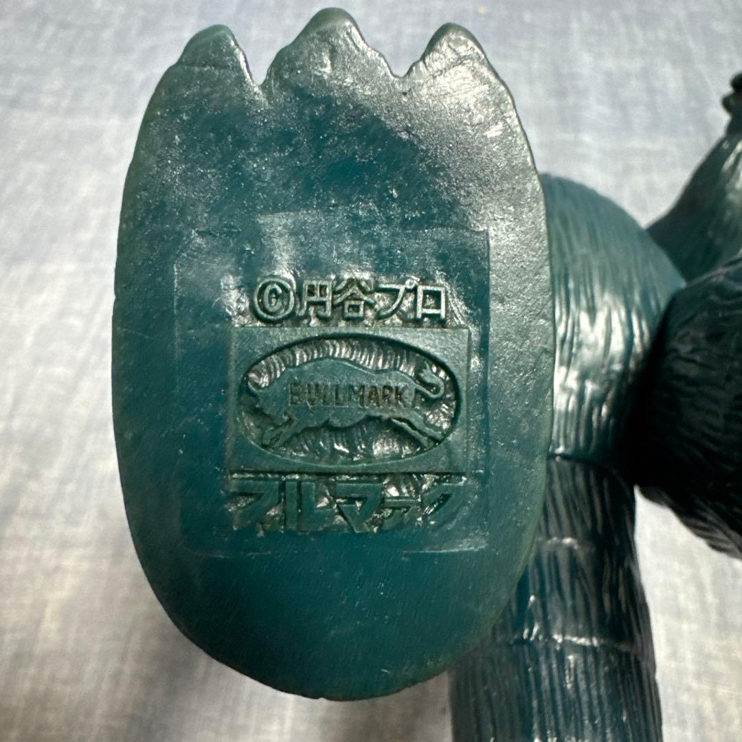 ゴジラ ブルマァク 当時