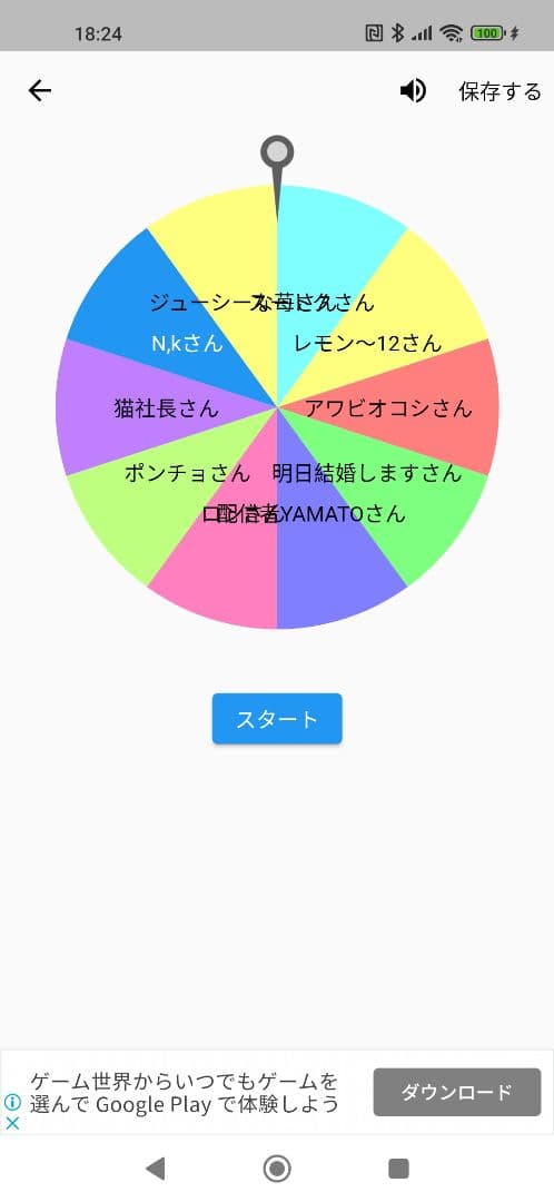 ポケモンカードゲーム ミュウツーVSA