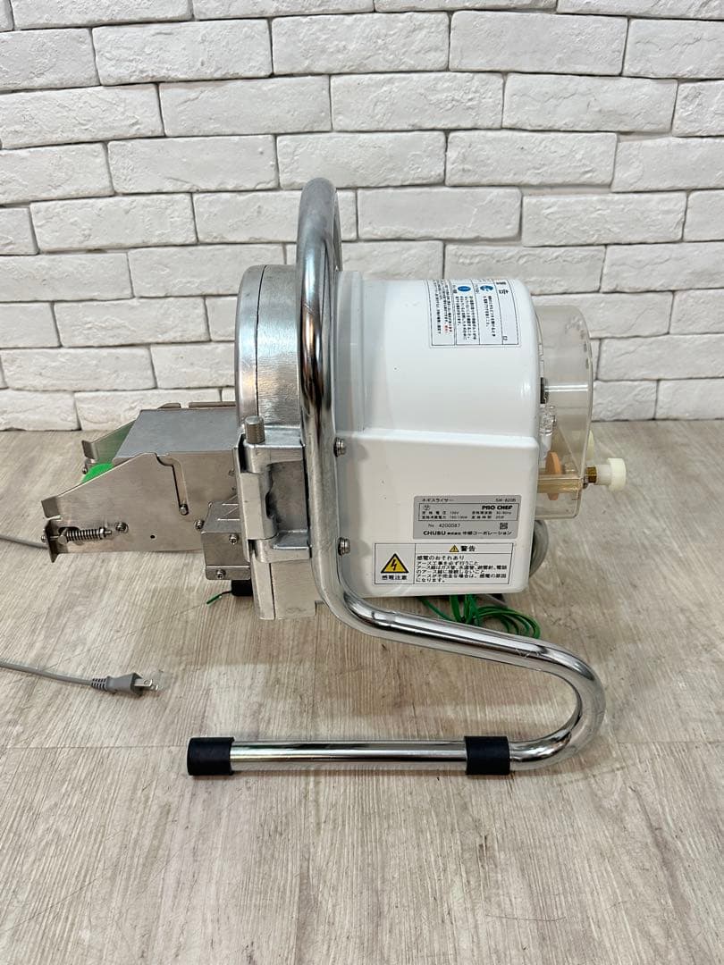 【東京都内23区配送無料】ネギ　葱　スライサー　カット　切る　業務用　レストラン