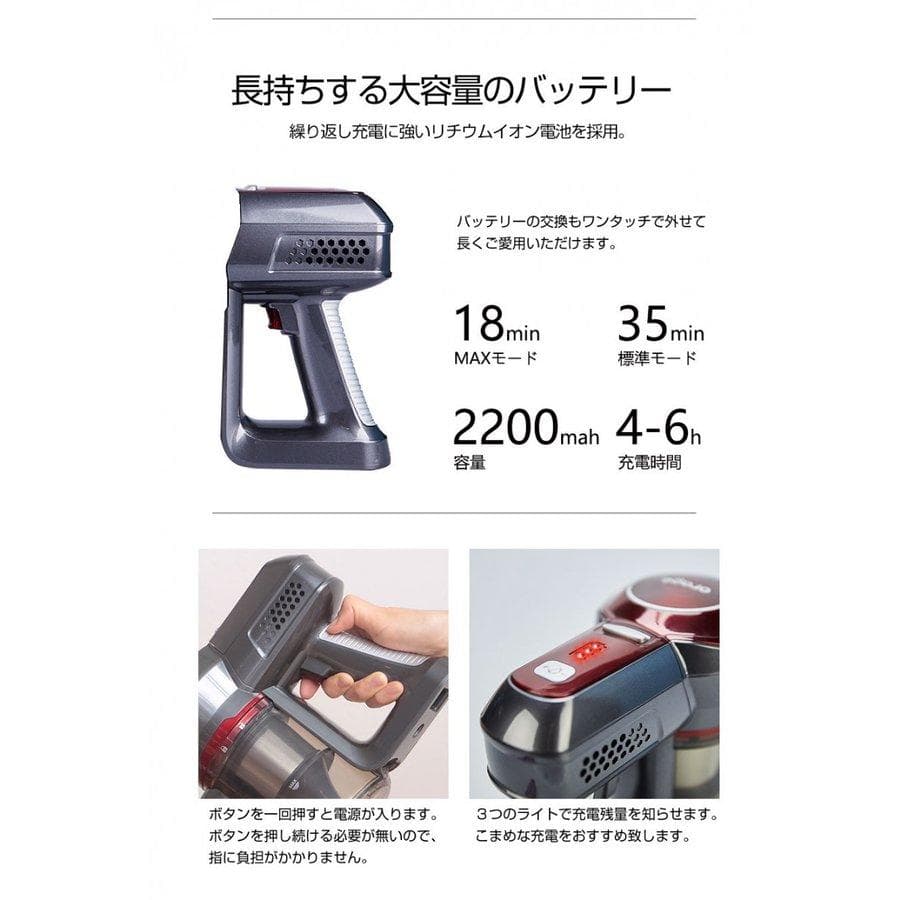 コードレス スティック サイクロン クリーナー 充電式 22.2V