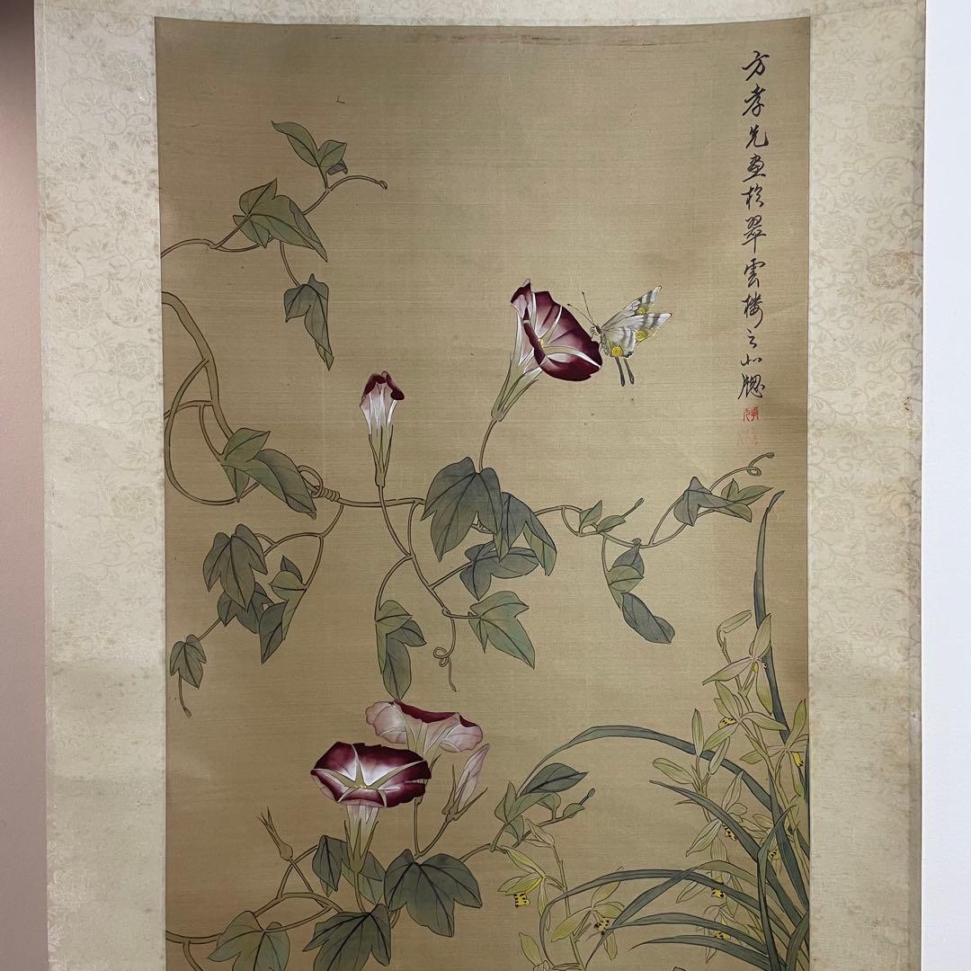中国画 中国 掛軸 花鳥 蝶 朝顔 まとめ