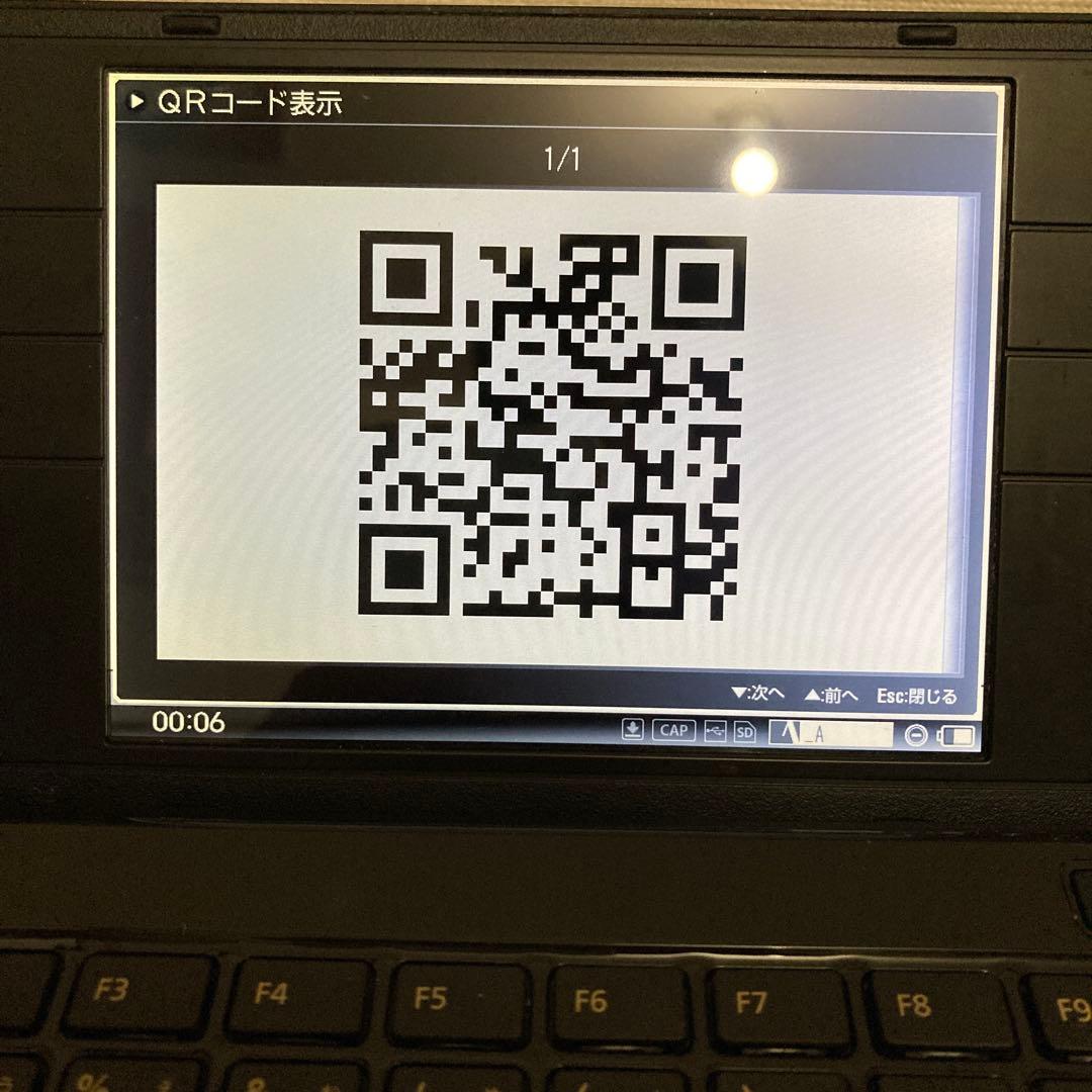 キングジム ポメラDM100 pomera