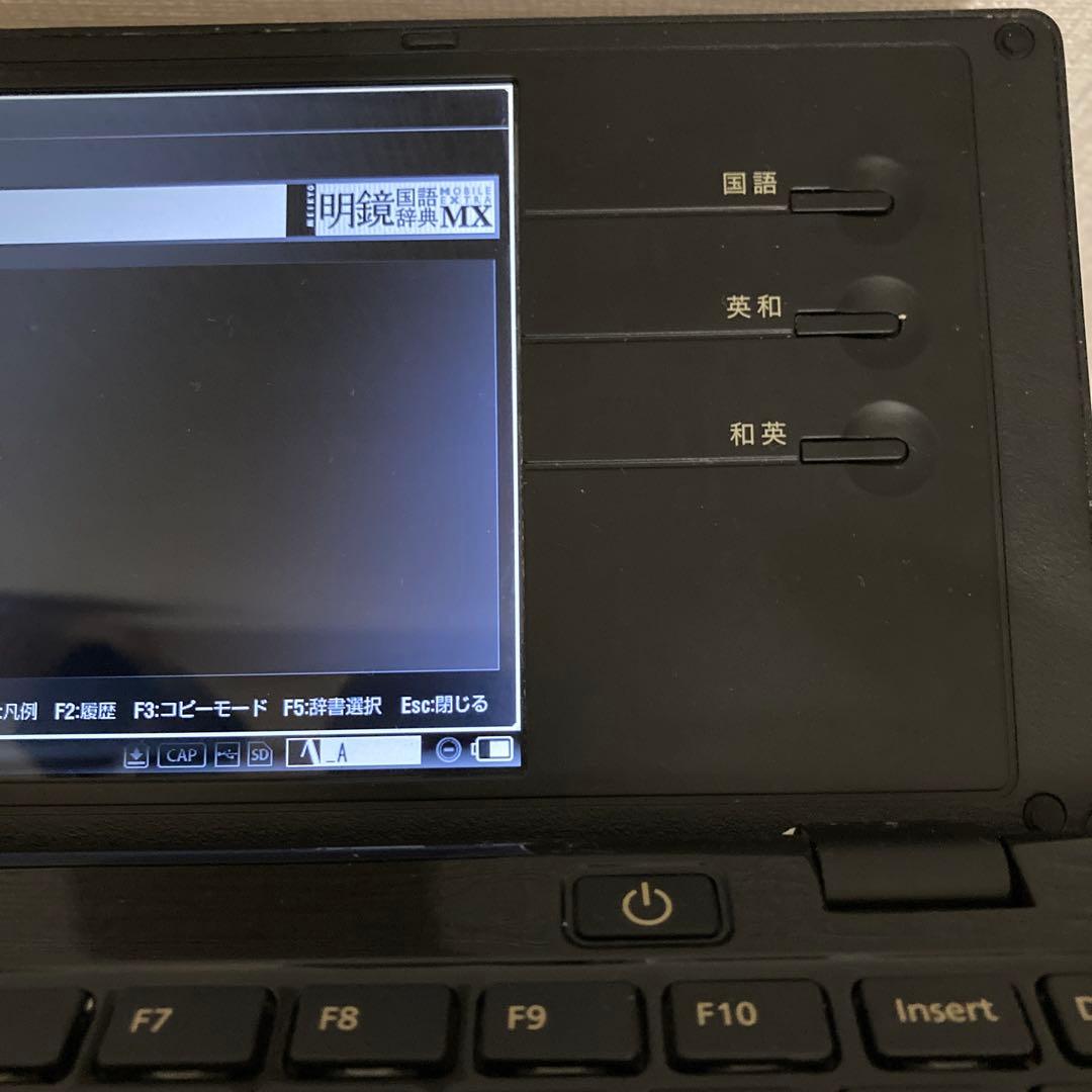 キングジム ポメラDM100 pomera