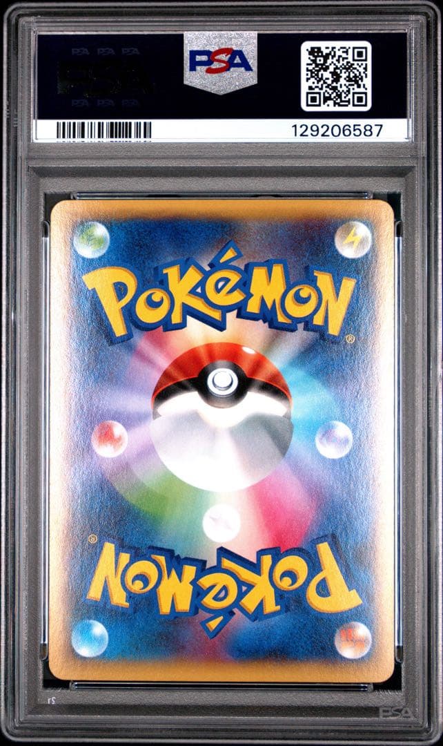 【psa10】 Mガルーラ UR
