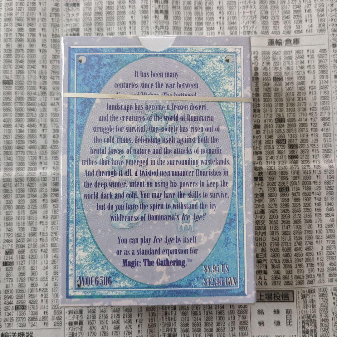 【未開封】MTG　アイスエイジ　Ice Age　スターターデッキ ●英語版