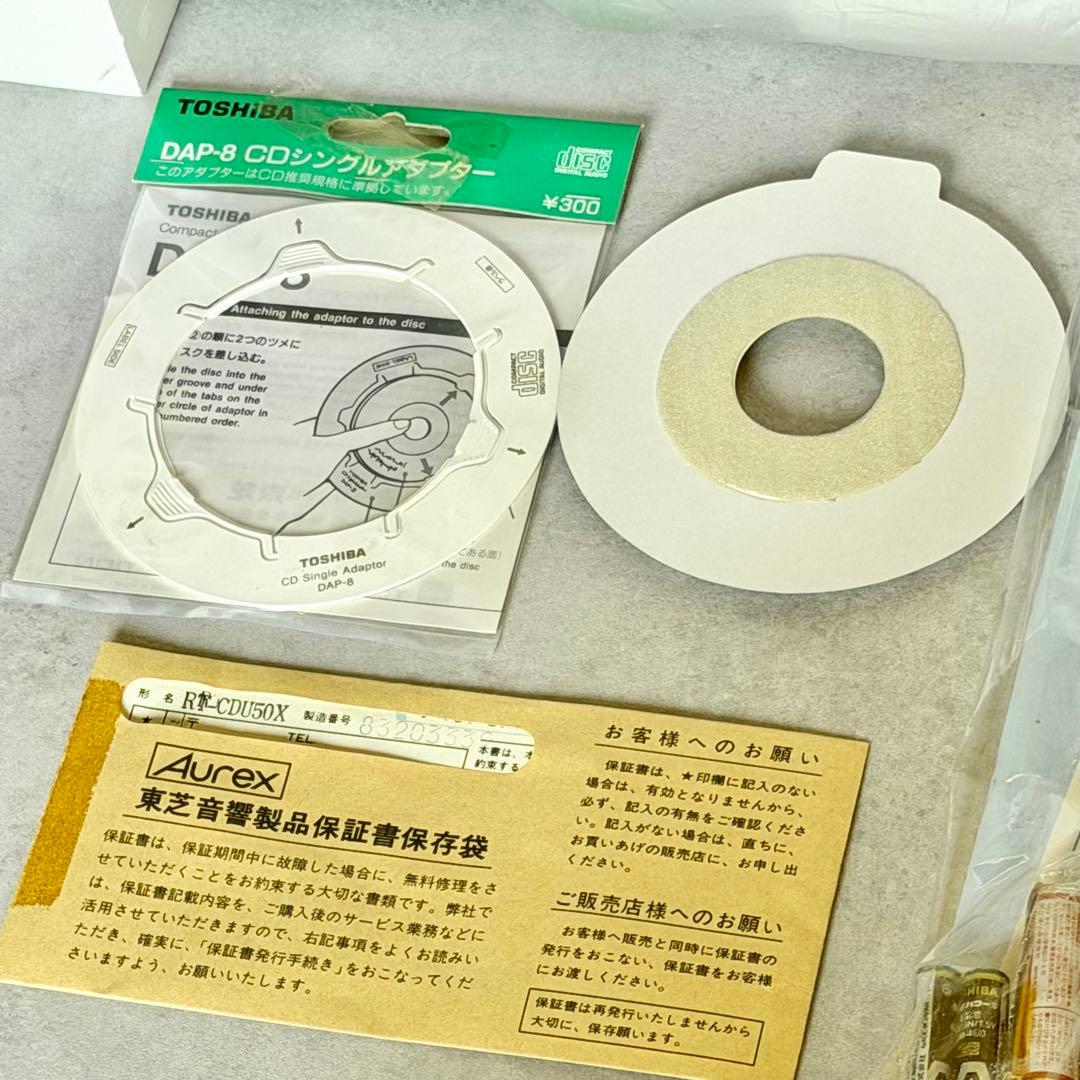 Aurex「RT-CDX50X」CDラジカセレコーダー